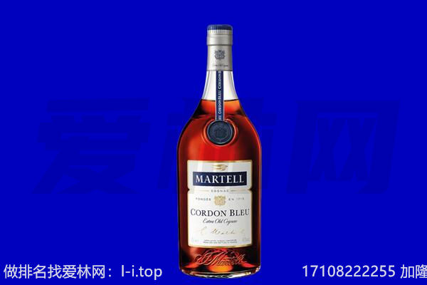 白山马爹利回收.jpg