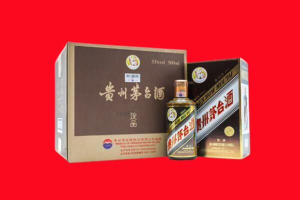 白山回收50年茅台
